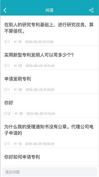 罗马诺谈皇马引援：回购帕斯有待商议，挖角格瓦和卡拉菲奥里渺茫